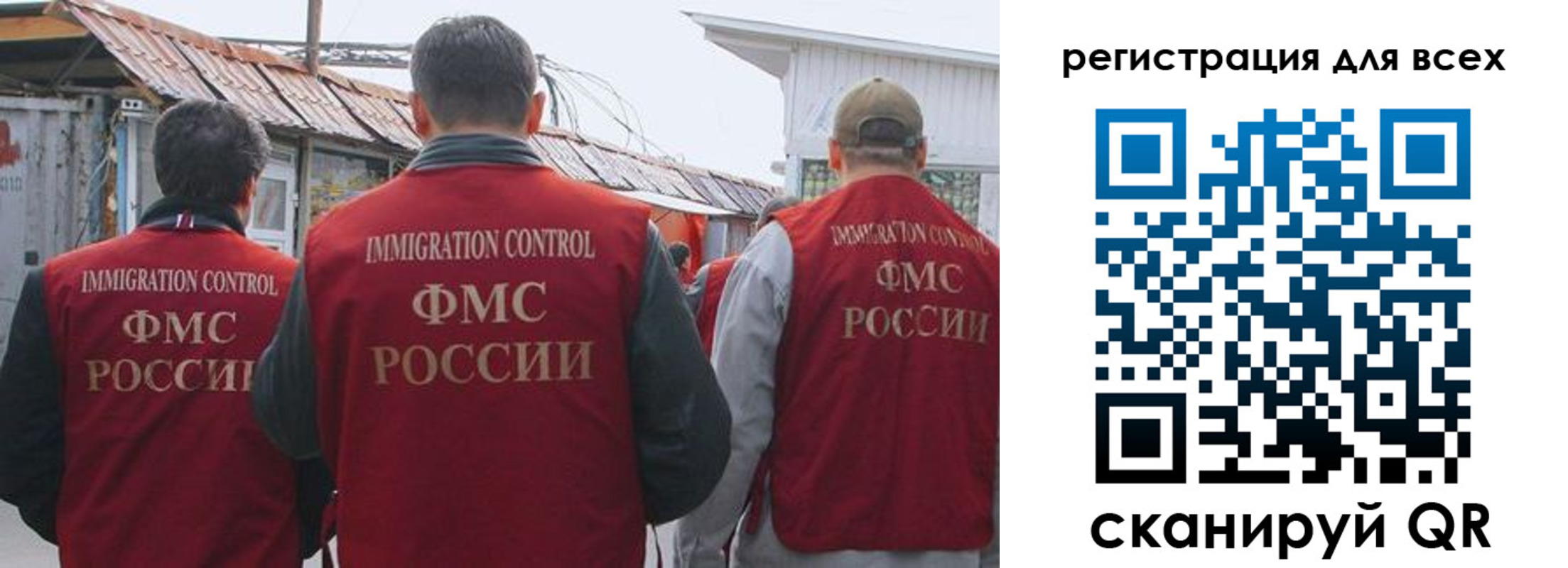 прописка для военкомата в Нарьян-Маре