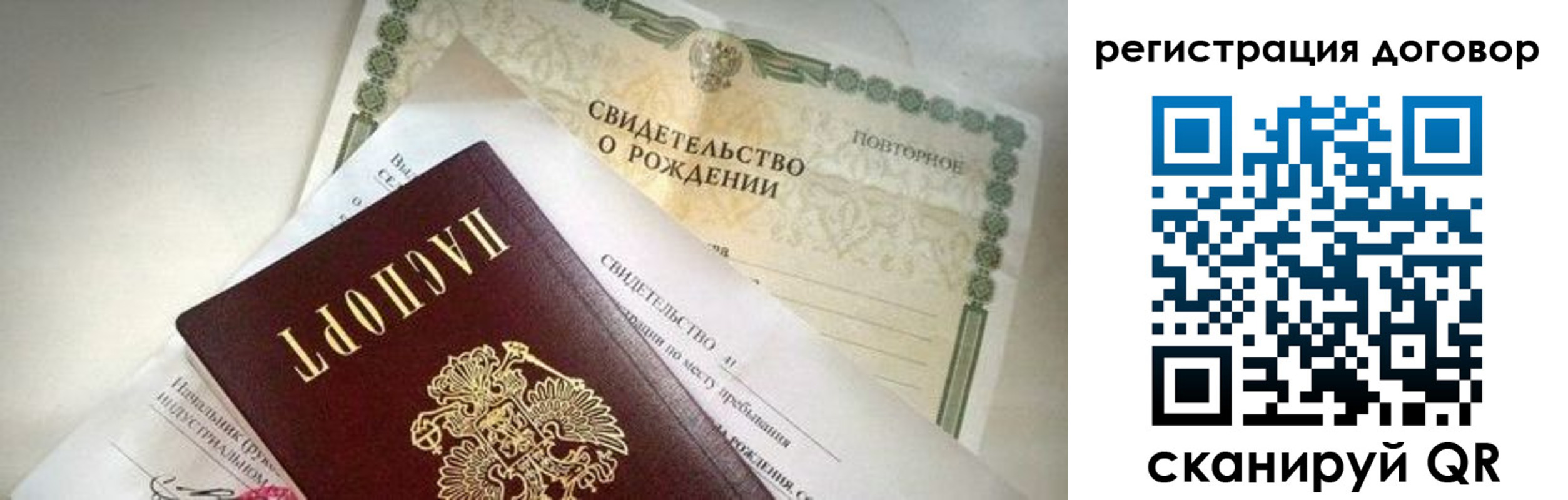 прописка для военкомата в Нарьян-Маре