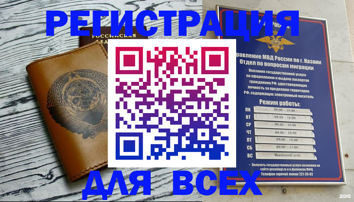 форма 3 в Нарьян-Маре