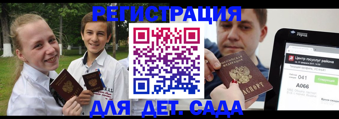 временная регистрация собственник в Нарьян-Маре